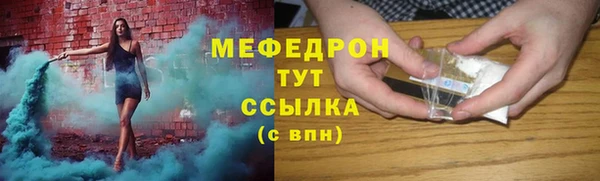 таблы Богородицк